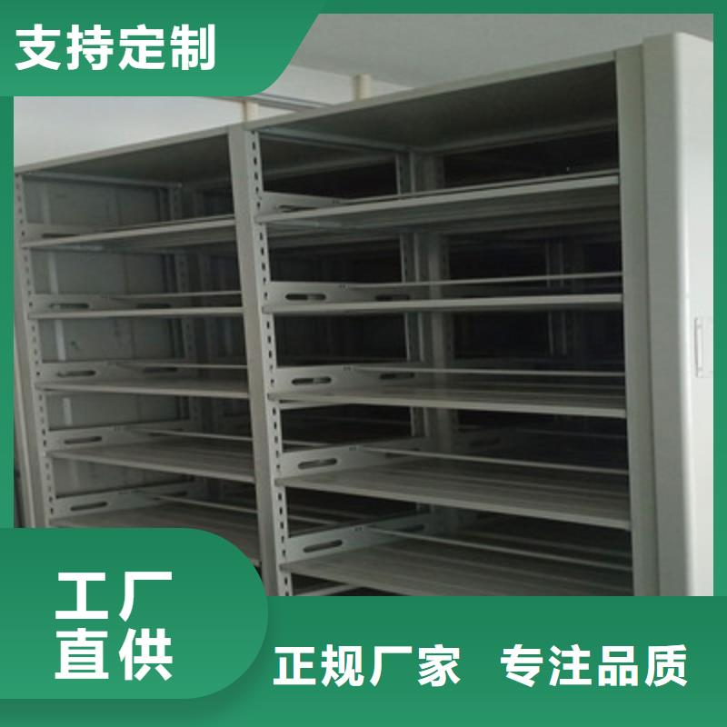 增創(chuàng)效益【鑫康】書畫密集柜