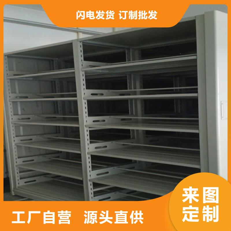 制造商创造服务【鑫康】智能电表库密集架