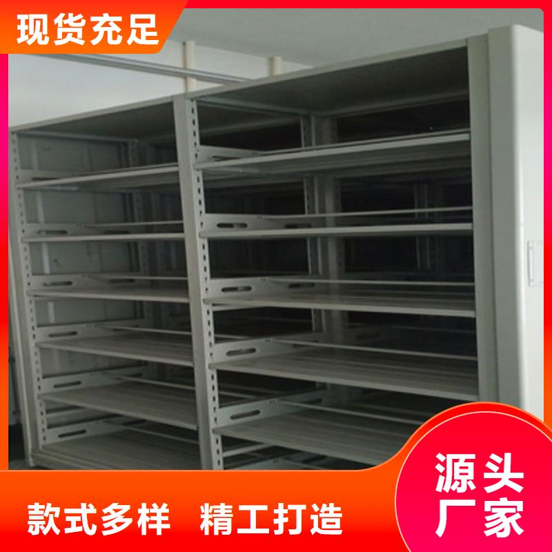 廠家服務(wù)為先【鑫康】手電動(dòng)密集架