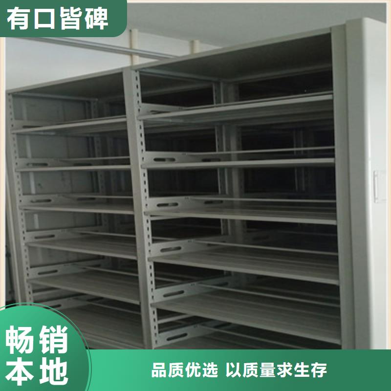 公司報價【鑫康】檔案室密集文件柜