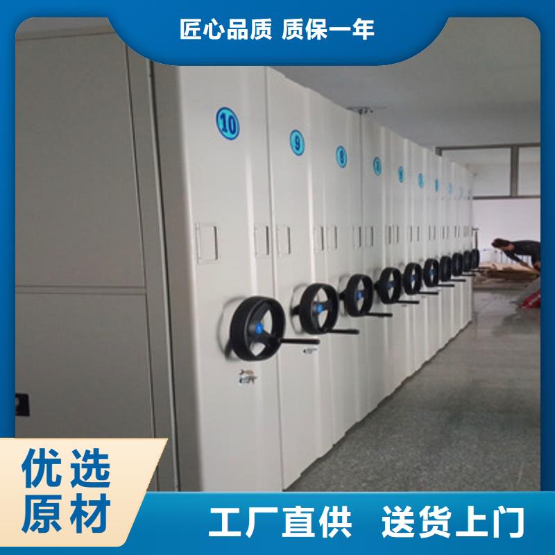 更多咨询【鑫康】档案馆电动密集架