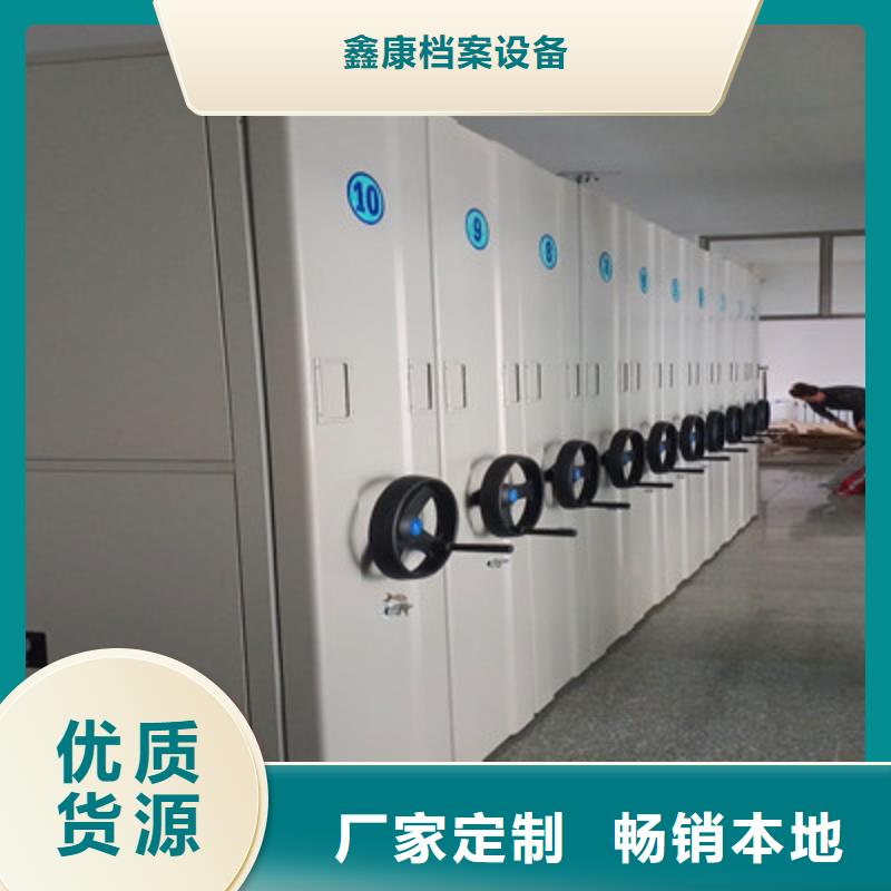 迎接變化【鑫康】檔案管理密集柜