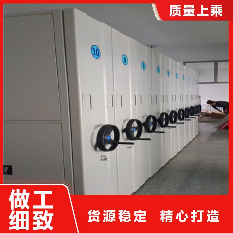 辦公密集架-生產(chǎn)基地-可全國發(fā)貨