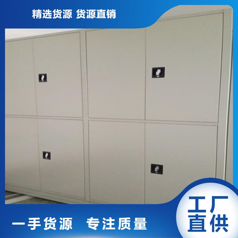 哪個廠家【鑫康】半封閉密集架