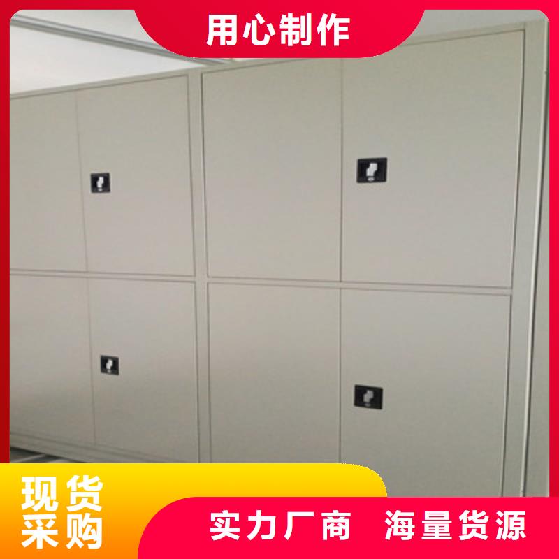 歡迎光臨【鑫康】檔案資料庫智能密集柜
