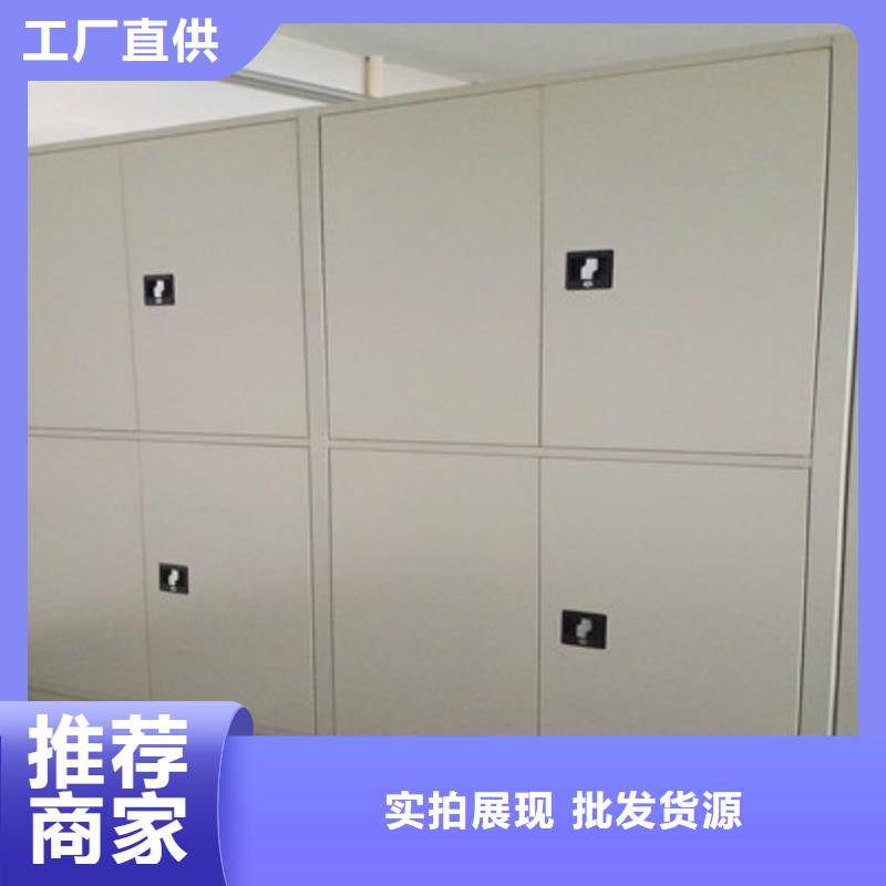 廠家服務(wù)為先【鑫康】手電動(dòng)密集架