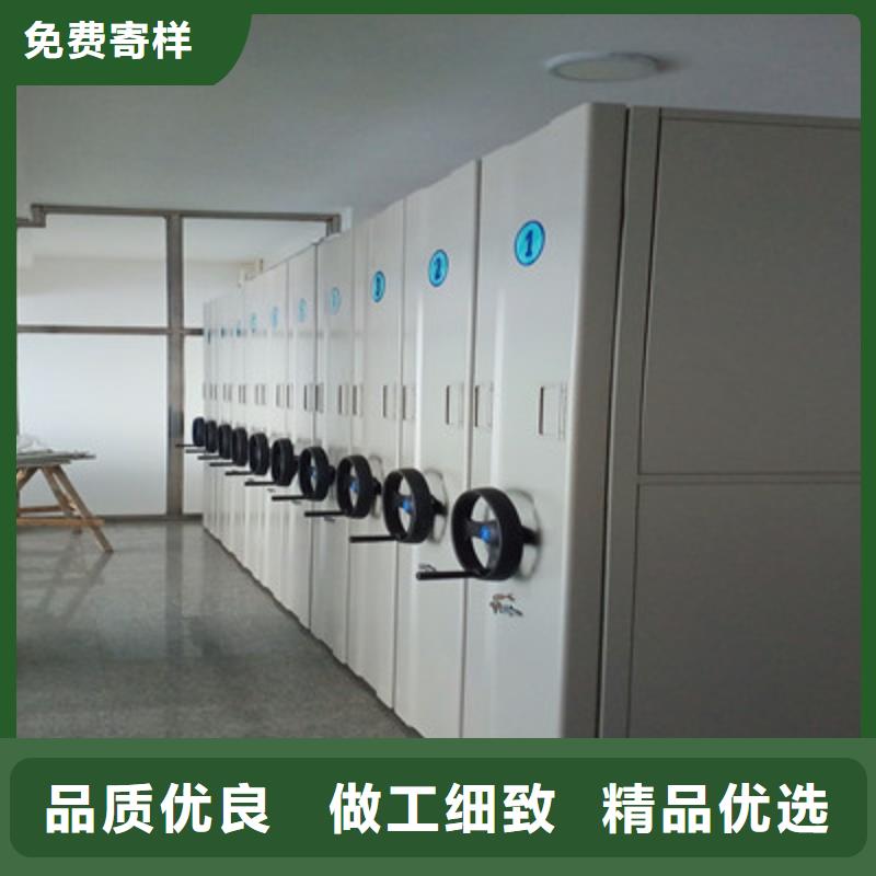公司報價【鑫康】檔案室密集文件柜