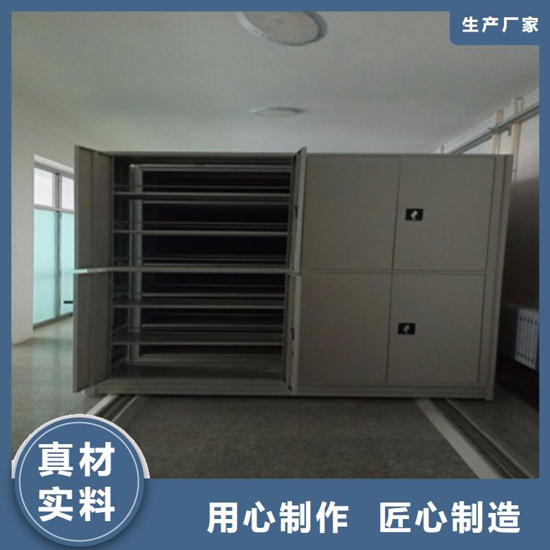 公司報價【鑫康】檔案室密集文件柜
