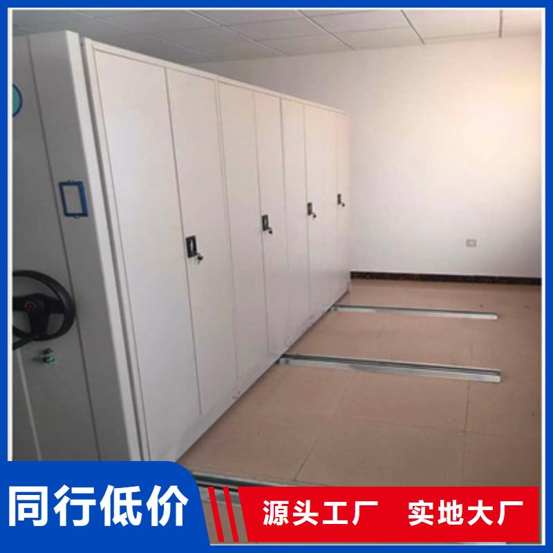 诚信立足【鑫康】档案室五层档案架