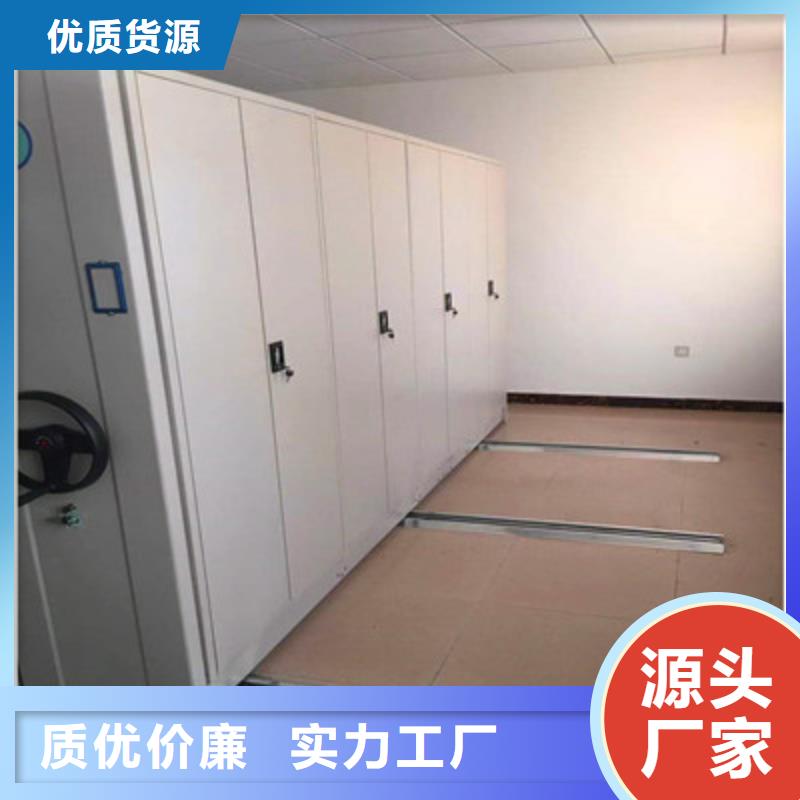 定做全封閉式移動(dòng)密集柜的批發(fā)商