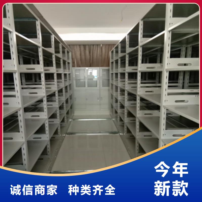 新的滿意【鑫康】檔案密集移動(dòng)架