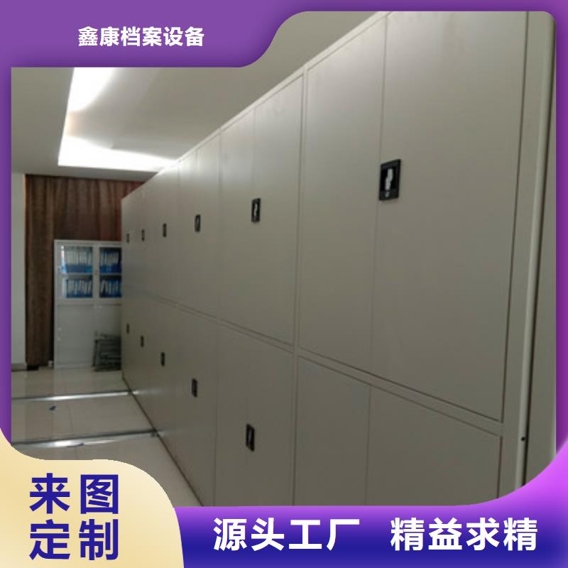 圖紙定做創(chuàng)造輝煌【鑫康】會計密集架