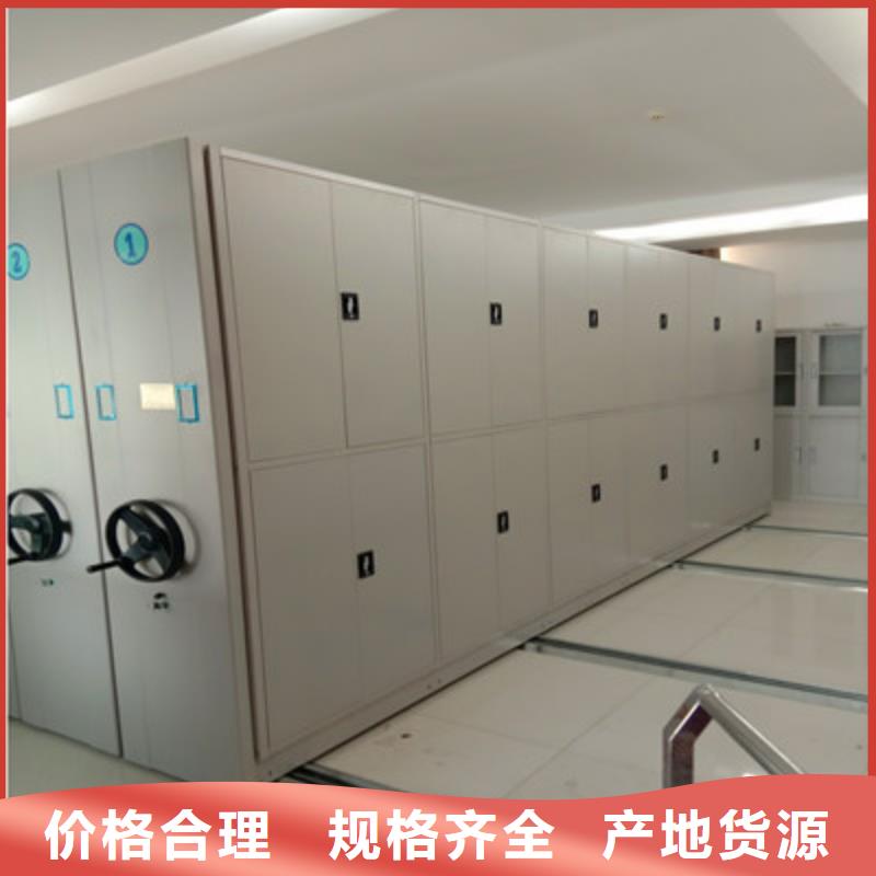 答疑解惑【鑫康】密集柜档案柜