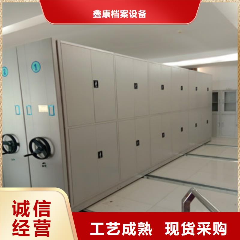 求實創(chuàng)造【鑫康】手動型密集架