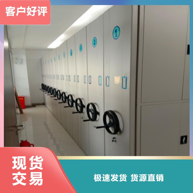 移動(dòng)檔案文件架市場(chǎng)價(jià)格