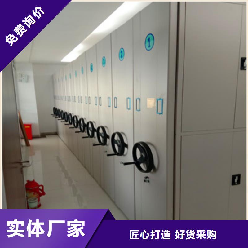 新的滿意【鑫康】檔案密集移動架