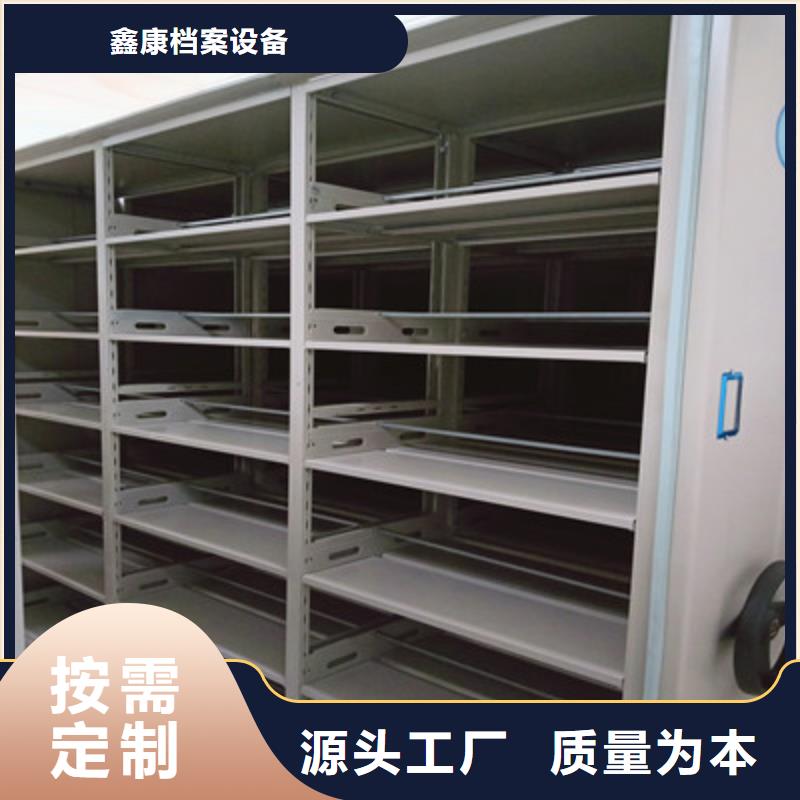 生產(chǎn)供應(yīng)【鑫康】密集手動(dòng)檔案架