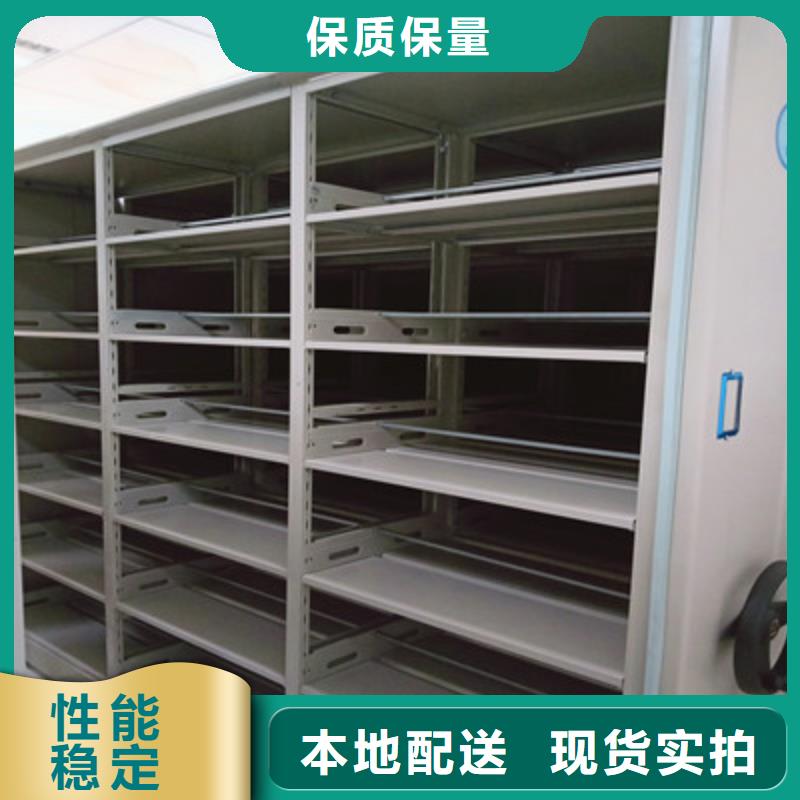 買(mǎi)電表密集架必看-專業(yè)品質(zhì)