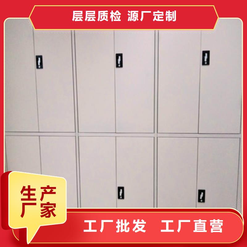 檔案盒密集柜購買認準實力廠家