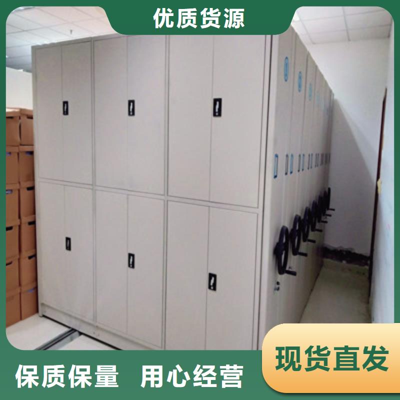 性价比高的移动密集架销售厂家