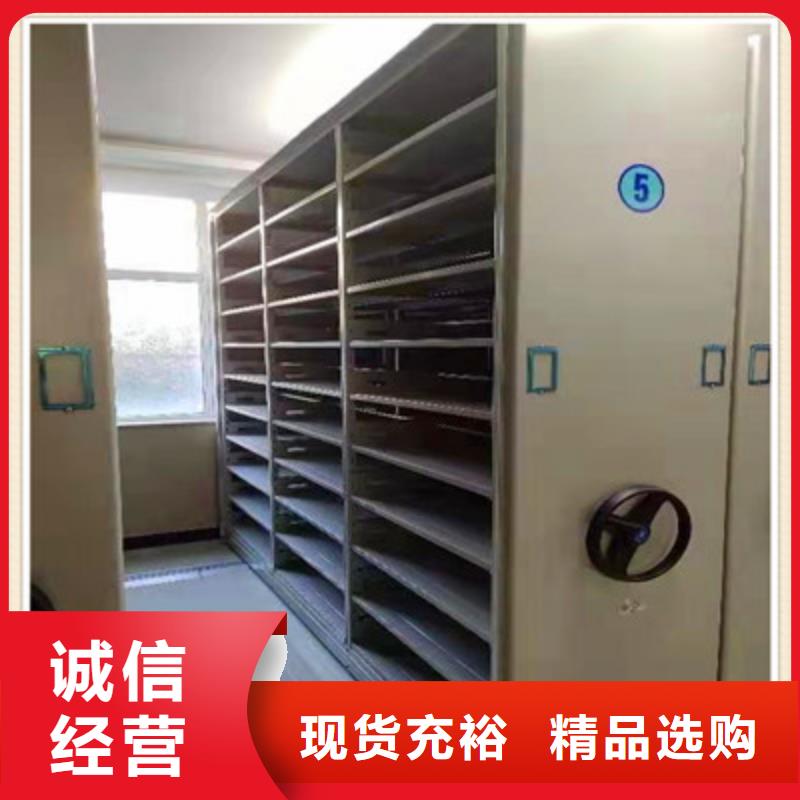 檔案庫(kù)密集架實(shí)體生產(chǎn)廠家