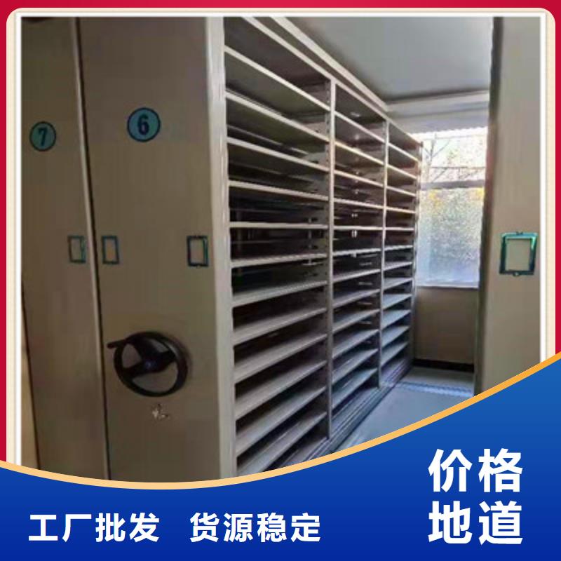 正規(guī)行走式密集柜廠家