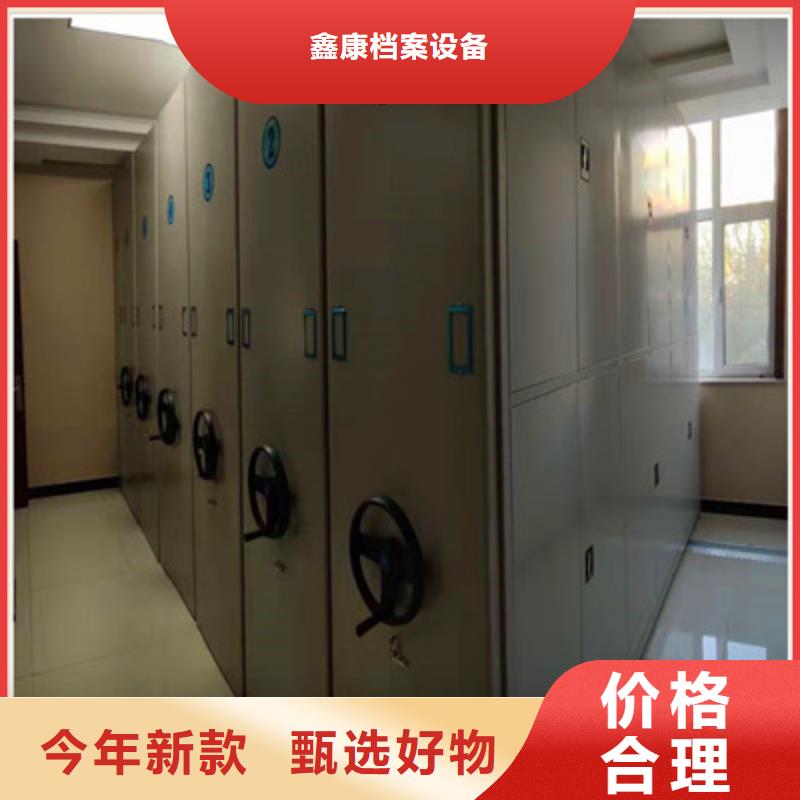 服裝存放密集柜快速下單