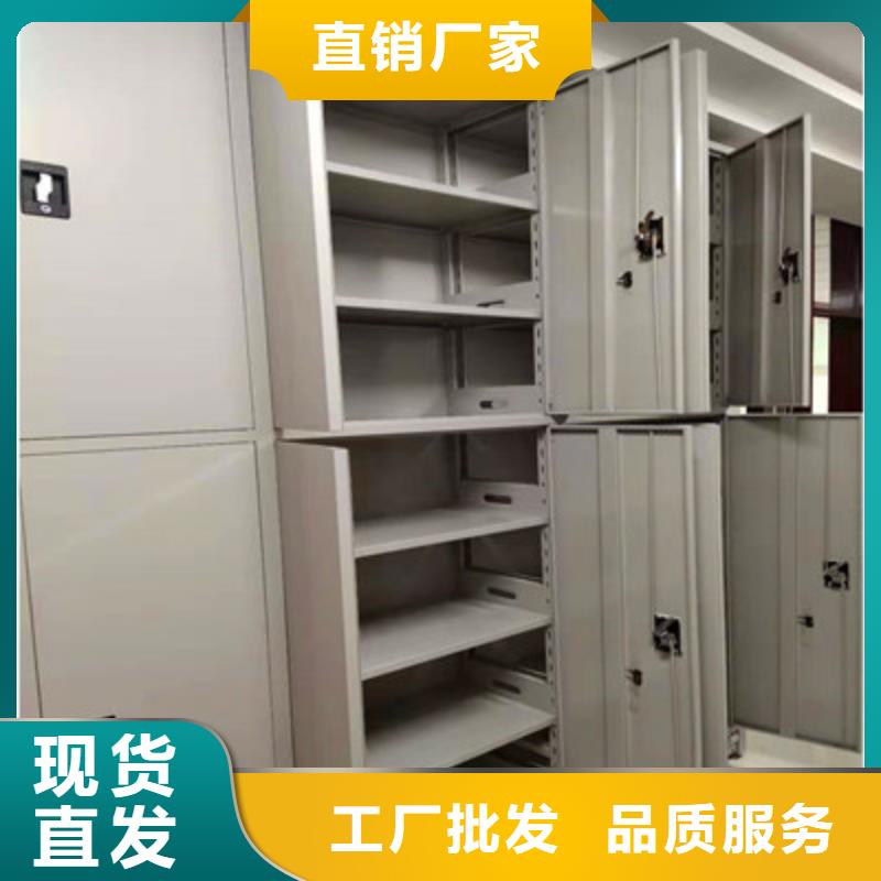 手動(dòng)智能密集架好品質(zhì)