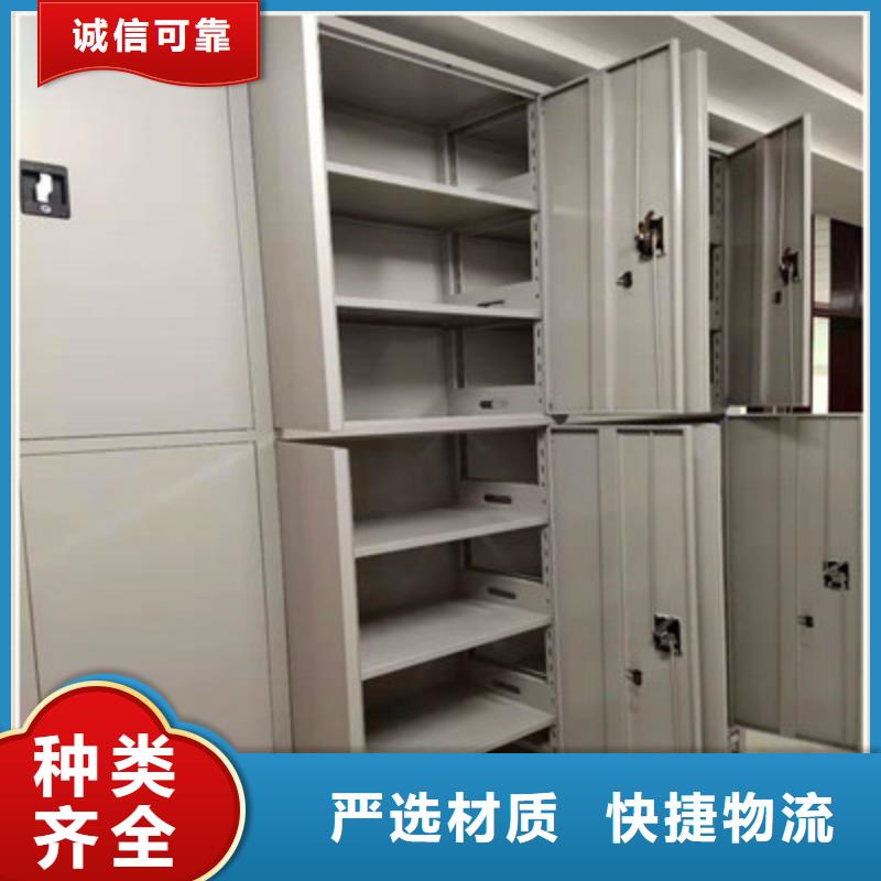 定做全封閉式移動(dòng)密集柜的批發(fā)商