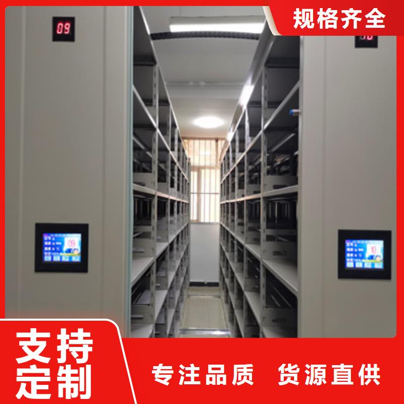 圖紙定做創(chuàng)造輝煌【鑫康】會計密集架