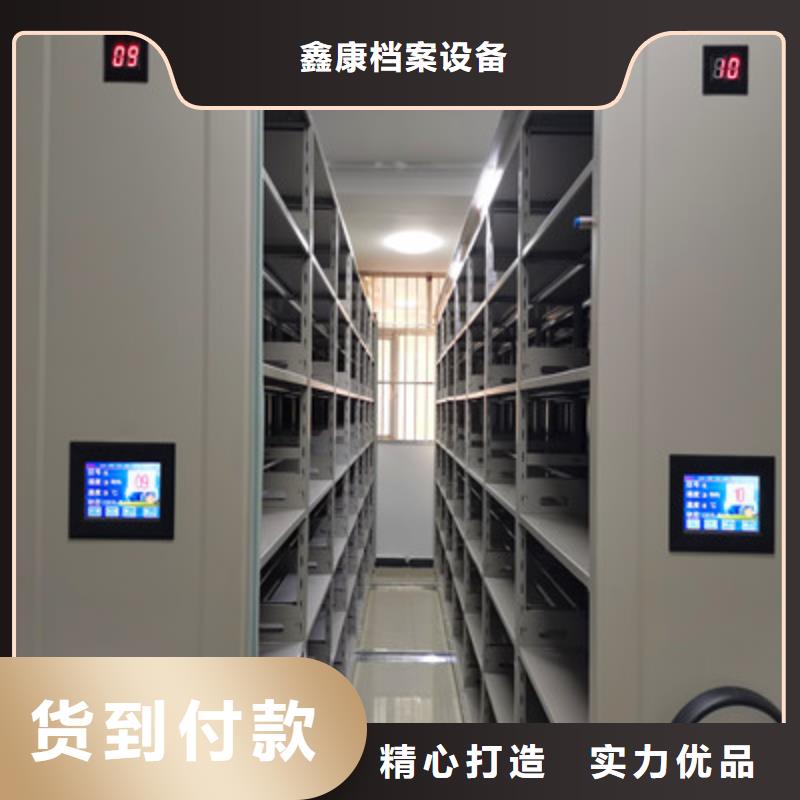 性价比高的移动密集架销售厂家