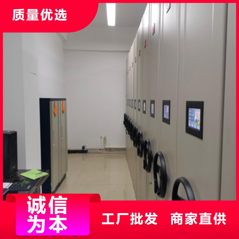 有現(xiàn)貨的辦公室密集柜實體廠家