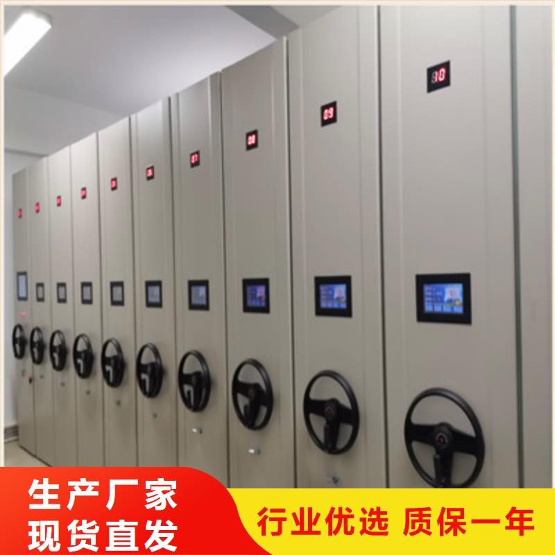 答疑解惑【鑫康】密集柜档案柜