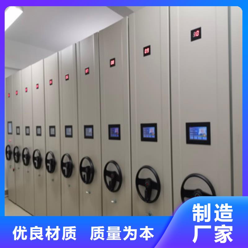 诚信立足【鑫康】档案室五层档案架