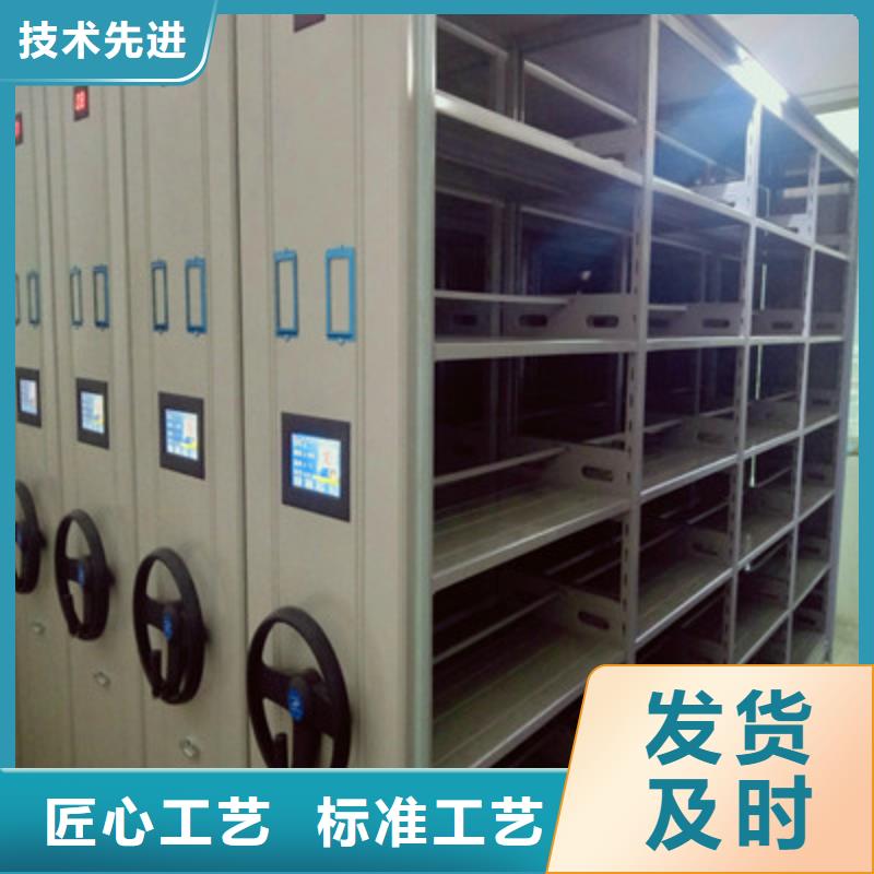 卷宗檔案密集架-按需定制