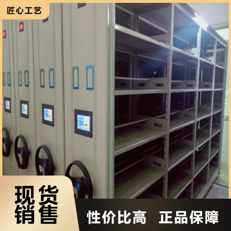 綜合檔案室密集柜客戶信賴