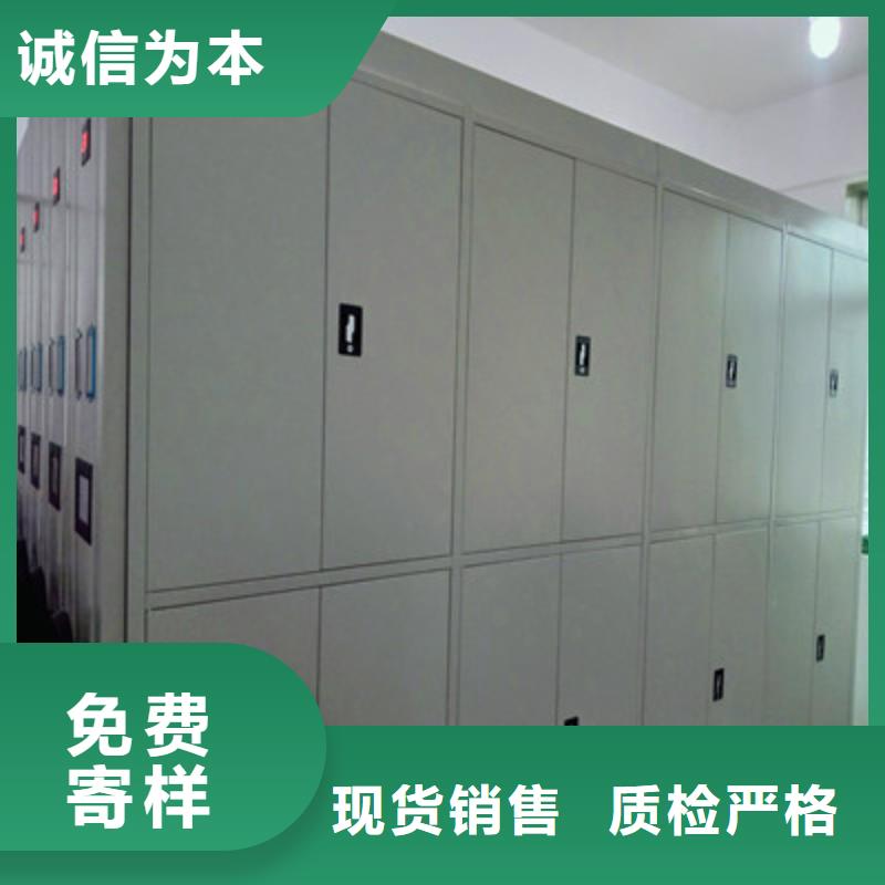 檔案館密集柜廠家可開票
