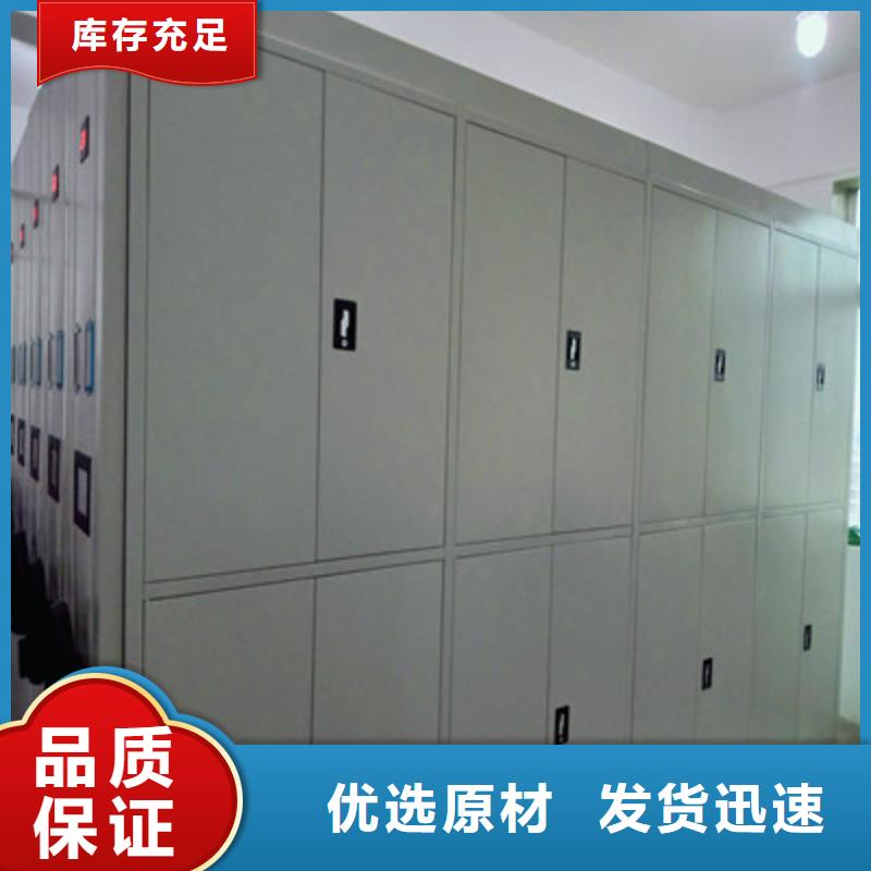 答疑解惑【鑫康】密集柜档案柜