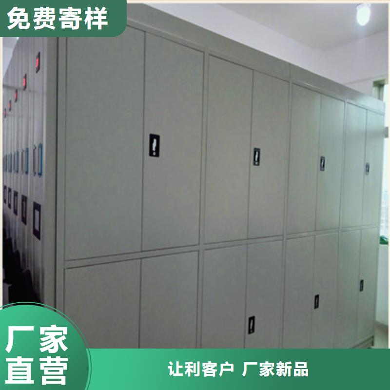 #檔案館電動密集架#專業(yè)生產(chǎn)