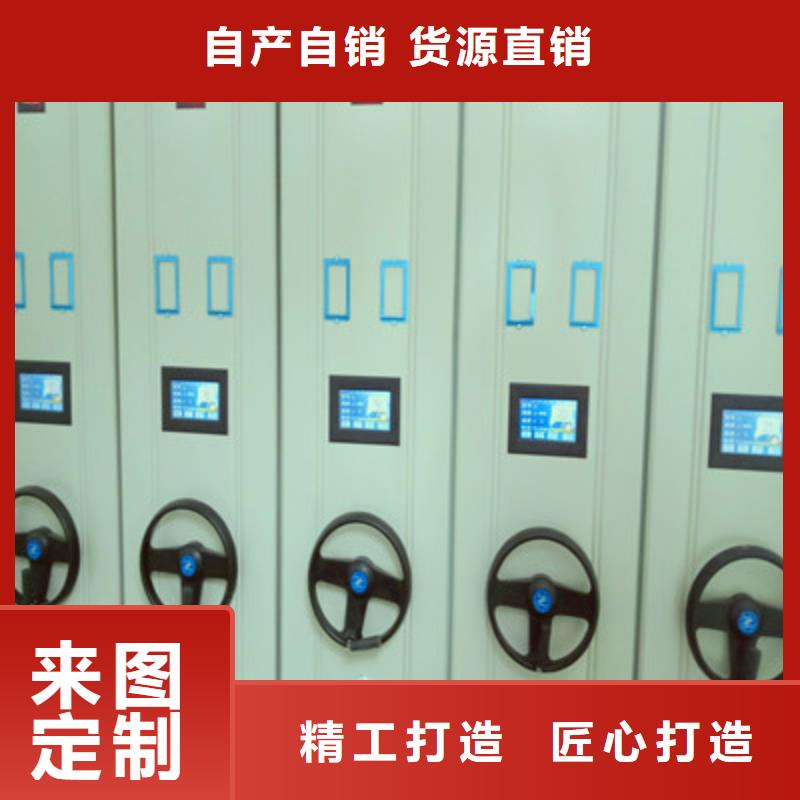 創(chuàng)造為魂【鑫康】移動智能檔案柜