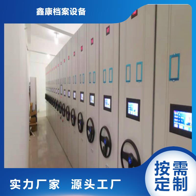 手動(dòng)智能密集架好品質(zhì)