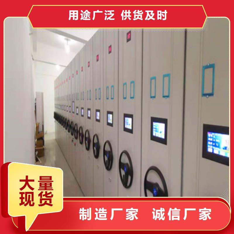 密集柜全封闭式移动密集柜多年厂家可靠