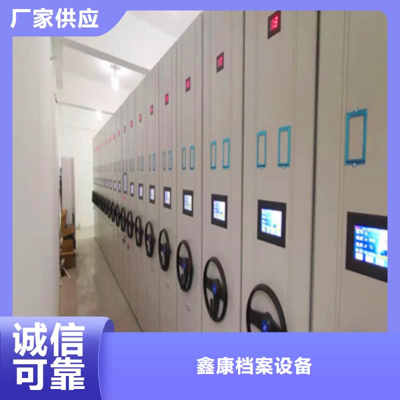 買(mǎi)電表密集架必看-專業(yè)品質(zhì)