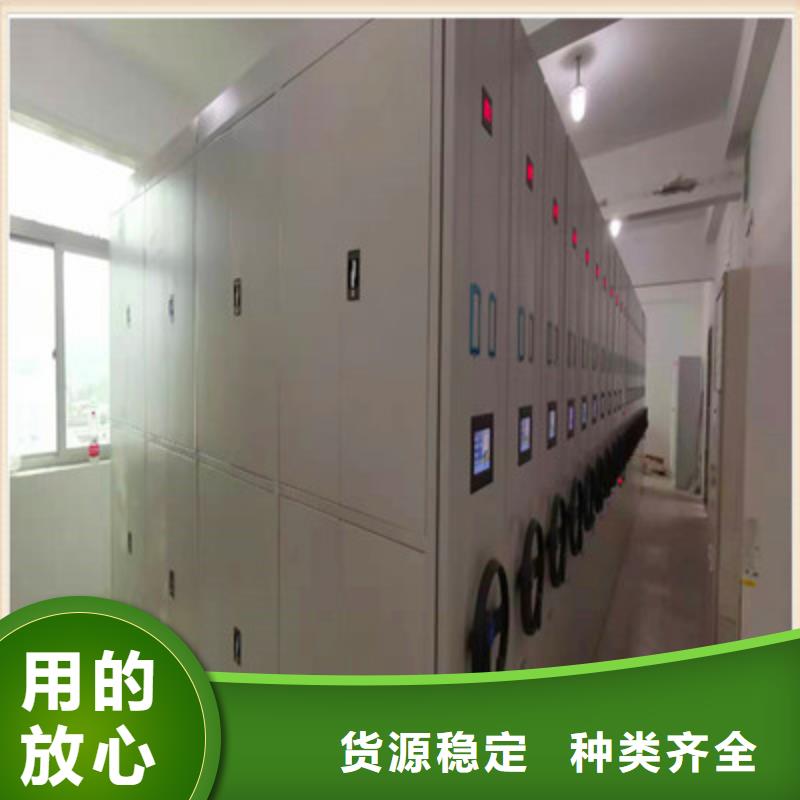 密集柜全封闭式移动密集柜品质优选