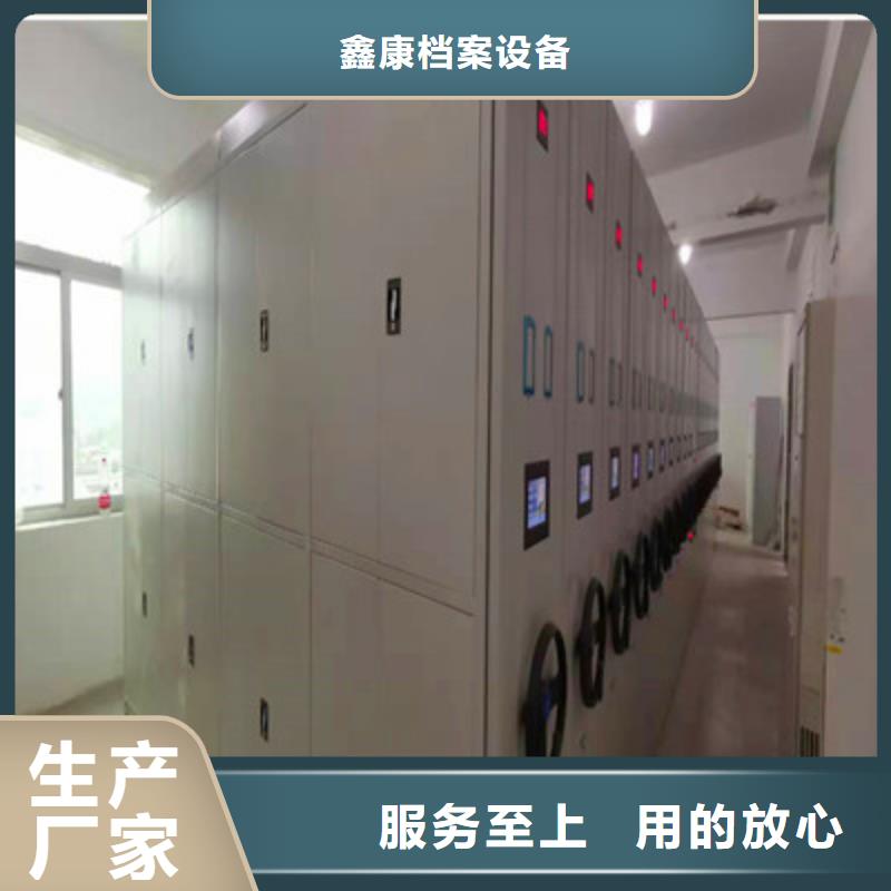 檔案庫(kù)密集架實(shí)體生產(chǎn)廠家
