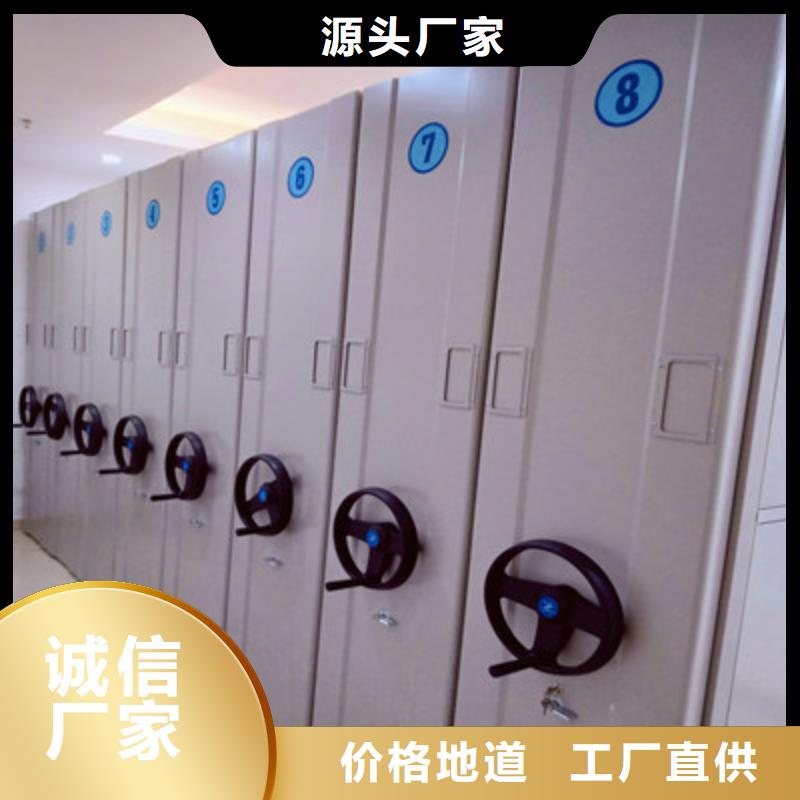卷宗檔案密集架-按需定制