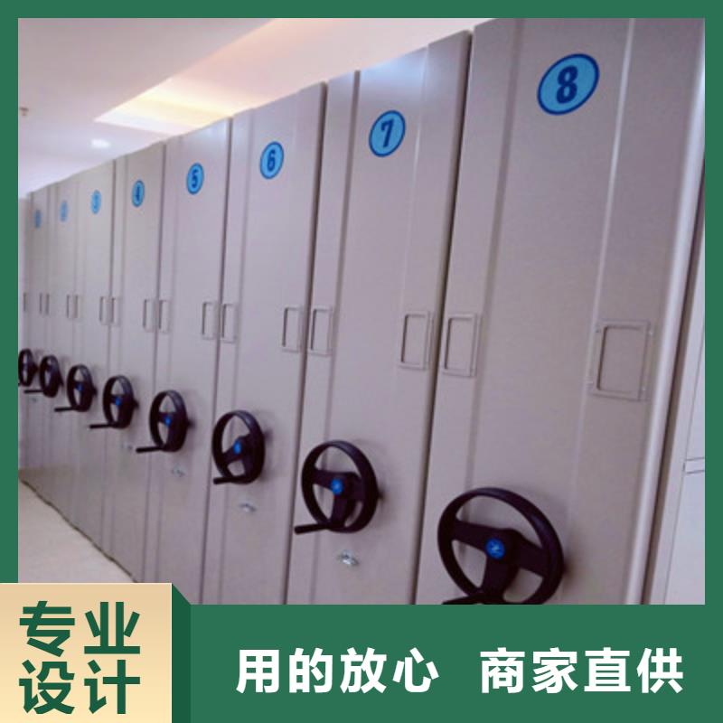 廠家歡迎來電【鑫康】手搖密集型憑證檔案架