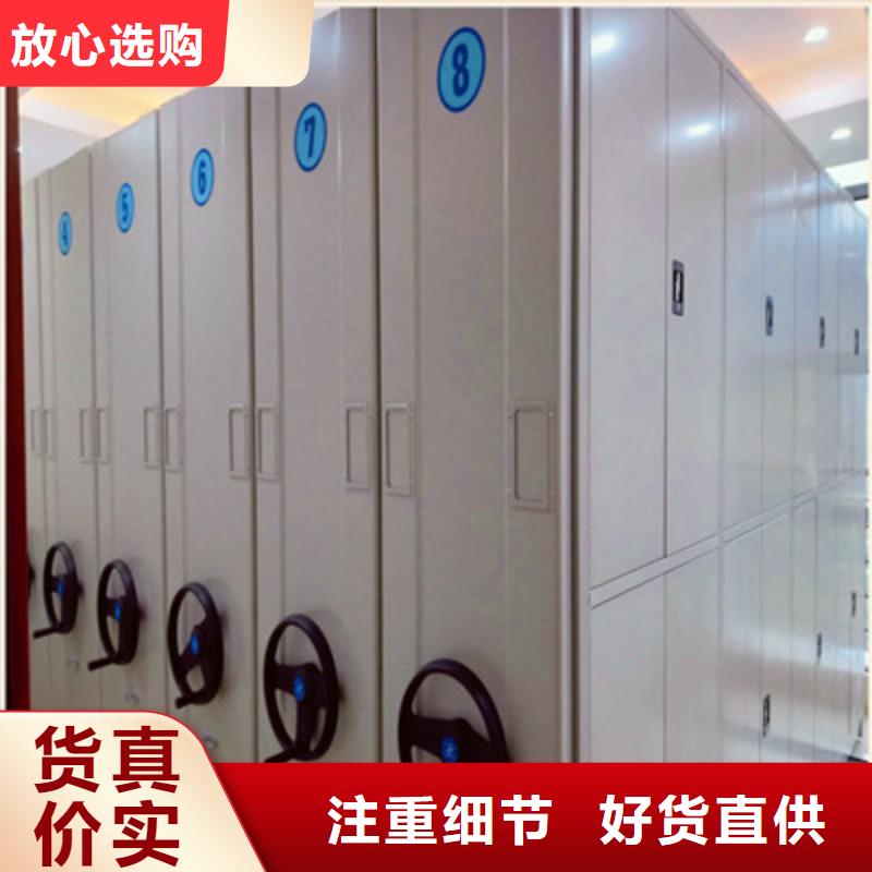 密集架檔案柜廠家放心購