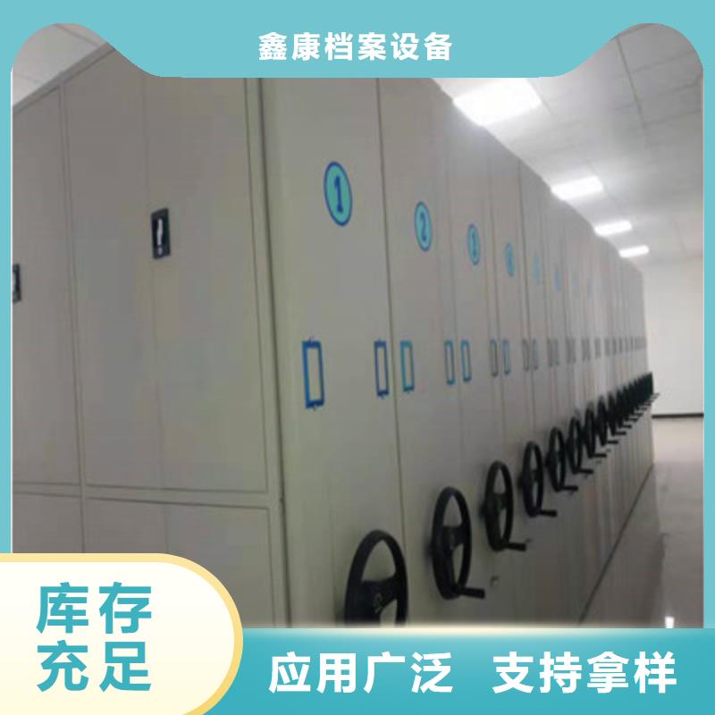 靠譜的檔案管理密集柜生產(chǎn)廠家