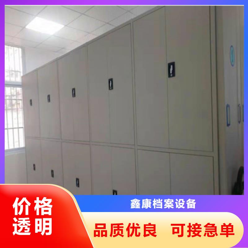 優(yōu)質(zhì)的三柱式密集架生產(chǎn)廠家